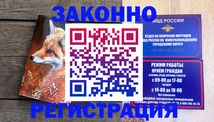 найти адрес прописки в Феодосии