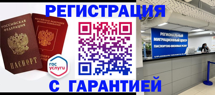 регистрация для дет. сада в Феодосии